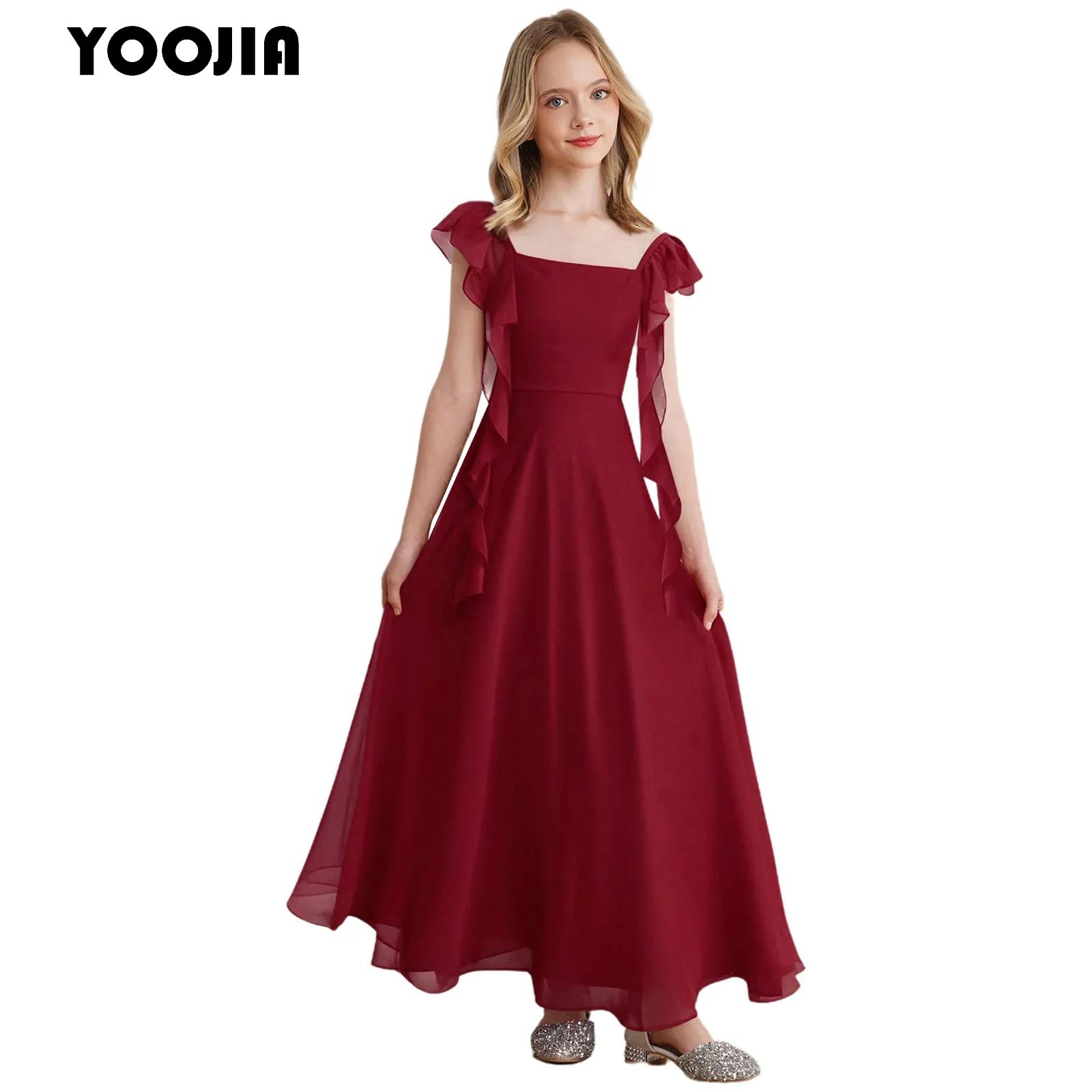 Women'S Formal Wear For Girls - 여아 러플 소매 쉬폰 A라인 파티